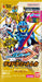 Bandai Kamen Rider Gatchard 10 Pack Trading Card Box - Phase Ex Edition- Japan Figure Store - #1 Bring To You The Best Japanese Goods