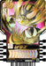 Bandai Kamen Rider Gatchard 10 Pack Trading Card Box - Phase Ex Edition- Japan Figure Store - #1 Bring To You The Best Japanese Goods