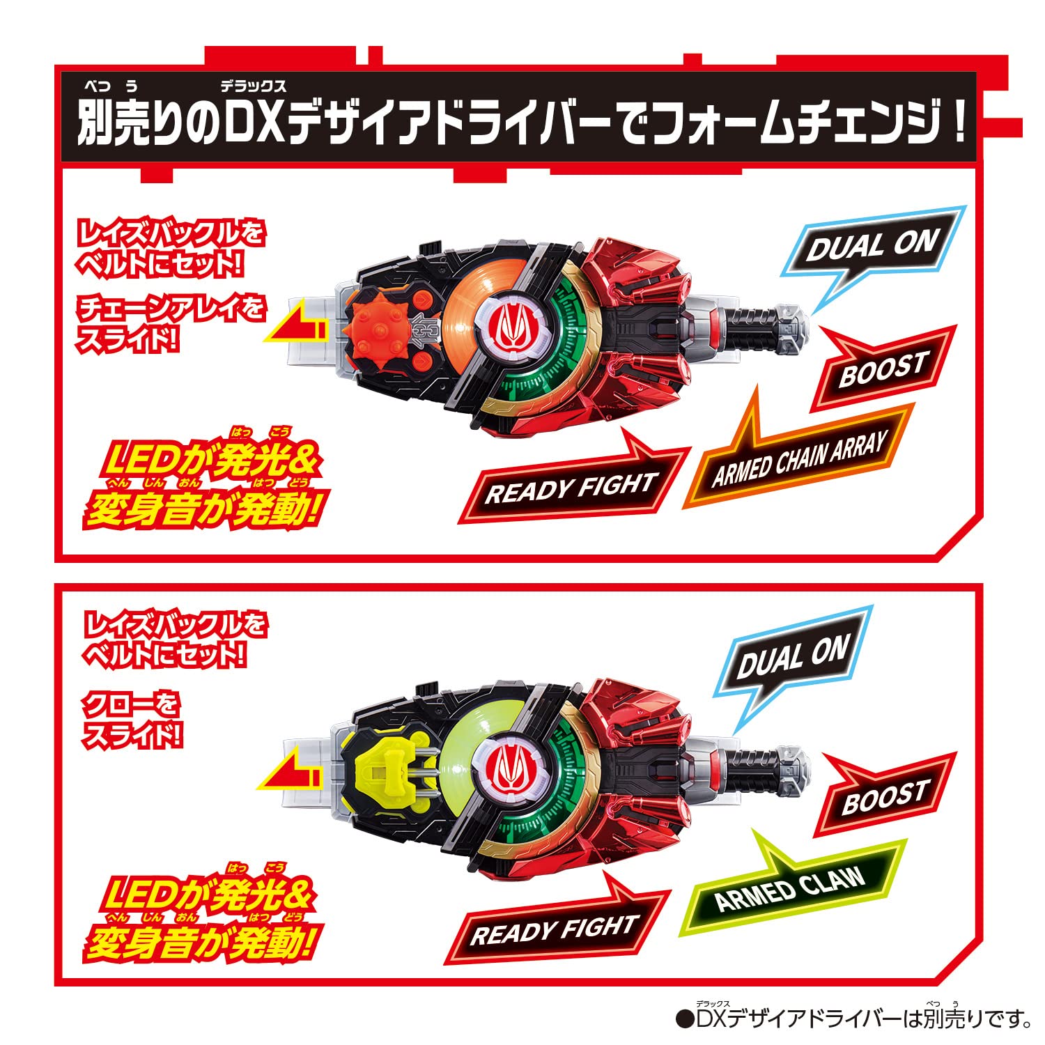 Bandai Kamen Rider Geets DX Chain Array and Crow Rays Buckle Set- Japan Figure Store - #1 Bring To You The Best Japanese Goods