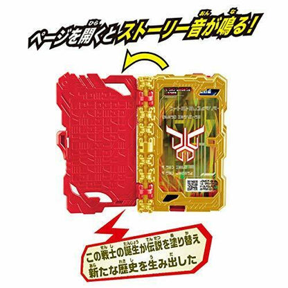 Bandai Kamen Rider Saber Dx Annu Legend Kuuga Wonder Ride Book Voice Play- Japan Figure Store - #1 Bring To You The Best Japanese Goods