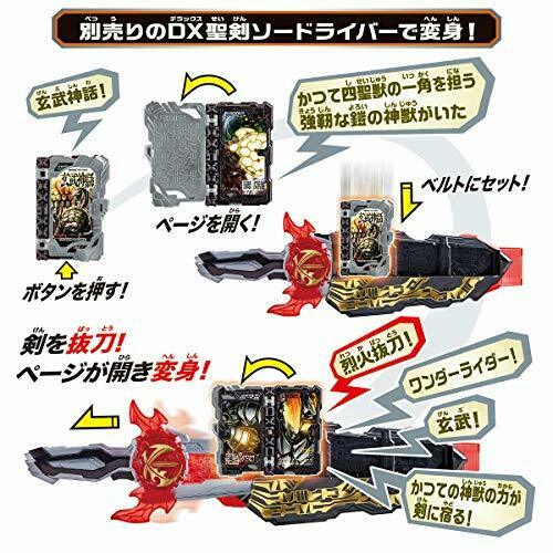 Bandai Kamen Rider Saber Dx Dogouken Gekido & Genbu Shinwa- Japan Figure Store - #1 Bring To You The Best Japanese Goods