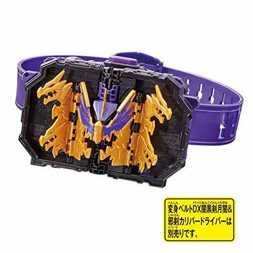 Bandai Kamen Rider Saber Dx Jaou Dragon Wonder Ride Book Makeover Play Toy- Japan Figure Store - #1 Bring To You The Best Japanese Goods