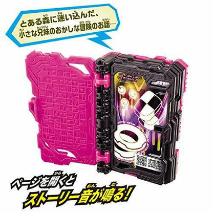 Bandai Kamen Rider Saber Dx Onjuuken Suzune Hanselnuts & Gretel- Japan Figure Store - #1 Bring To You The Best Japanese Goods