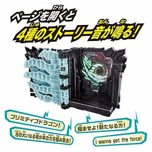 Bandai Kamen Rider Saber Dx Primitive Dragon Wonder Ride Book- Japan Figure Store - #1 Bring To You The Best Japanese Goods