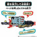 Bandai Kamen Rider Saber Dx Primitive Dragon Wonder Ride Book- Japan Figure Store - #1 Bring To You The Best Japanese Goods