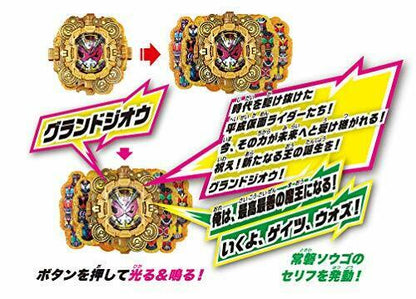Bandai Kamen Rider Zi-o Dx Ground Zi-o Ride Watch- Japan Figure Store - #1 Bring To You The Best Japanese Goods