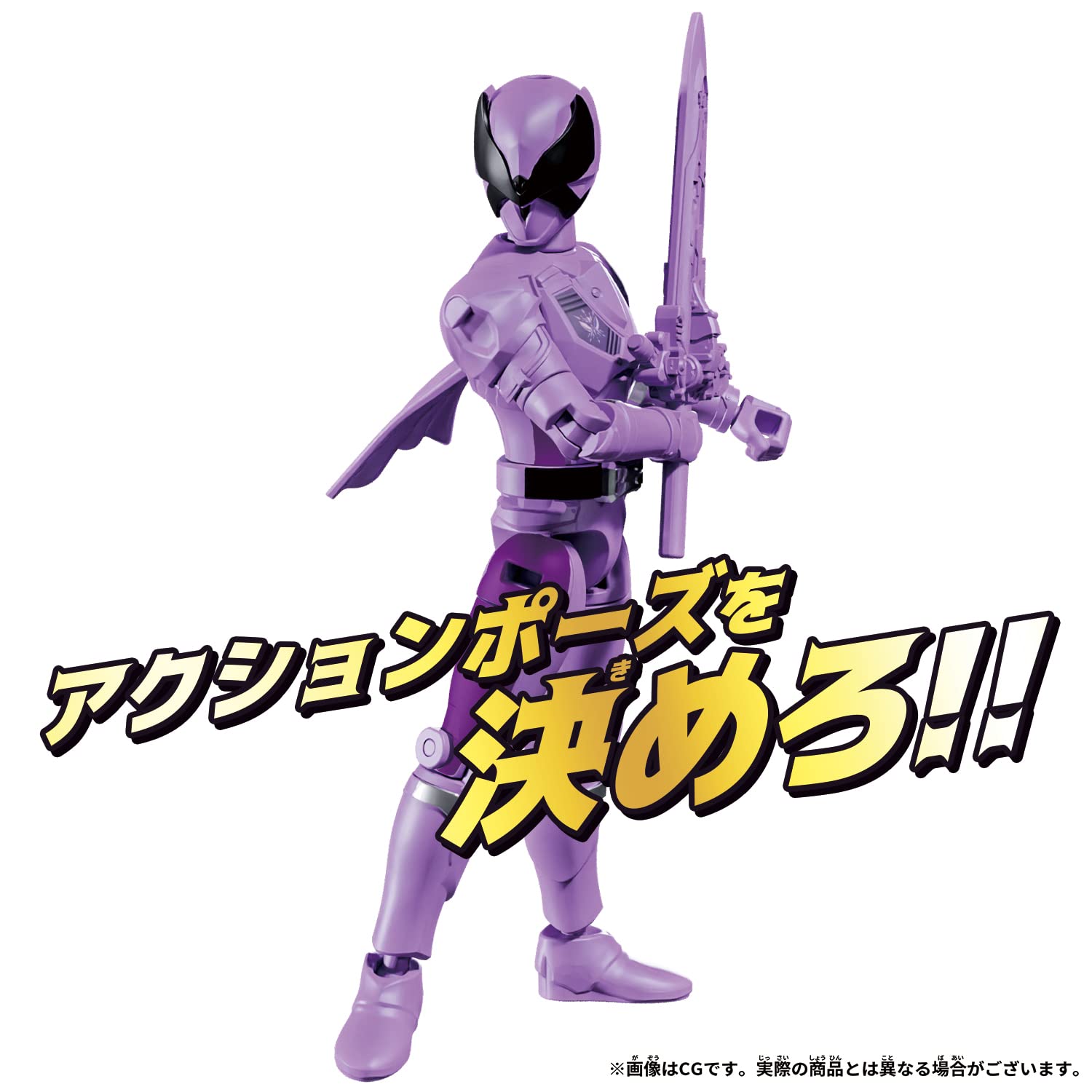 Bandai King Auger Action Hero Papillon Auger- Japan Figure Store - #1 Bring To You The Best Japanese Goods