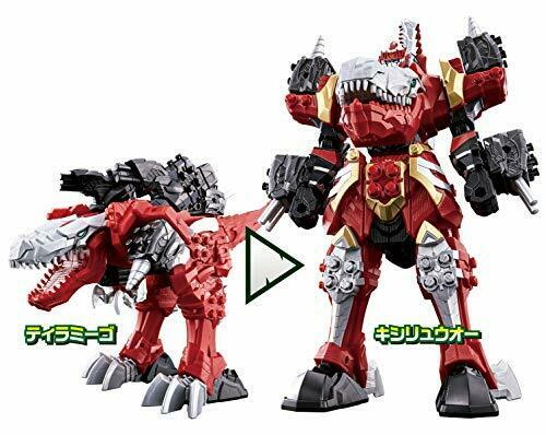 Bandai Kishiryu Sentai Ryusouger Dx 01 Kishiryuoh Power Rangers- Japan Figure Store - #1 Bring To You The Best Japanese Goods