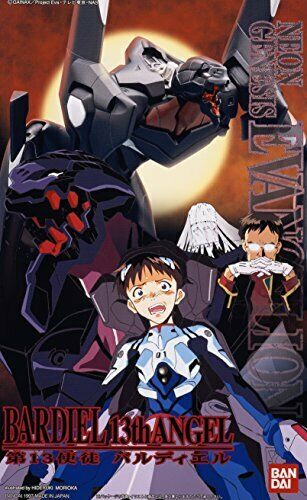 Bandai Lmhg 13th Apostle Barudieru Neon Genesis Evangelion Plastic Model Kit- Japan Figure Store - #1 Bring To You The Best Japanese Goods