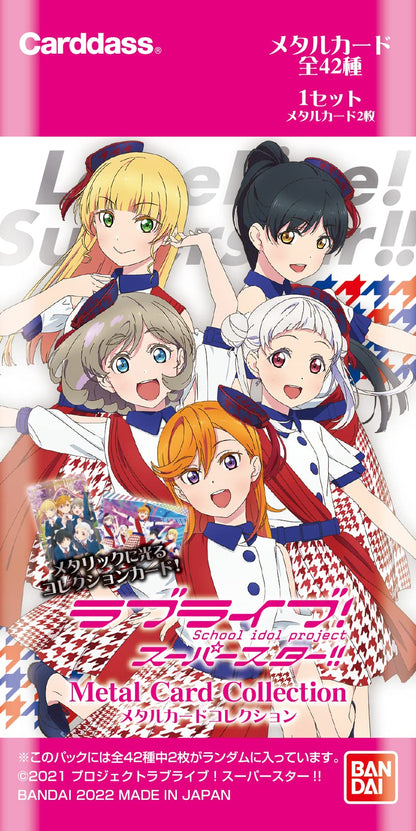 Bandai Love Live Superstar Metal Card Collection Box Japanese Card Game Boxes- Japan Figure Store - #1 Bring To You The Best Japanese Goods