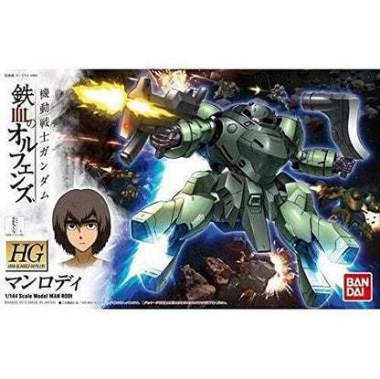 Bandai Man Rodi Hg 1/144 Gunpla Model Kit- Japan Figure Store - #1 Bring To You The Best Japanese Goods