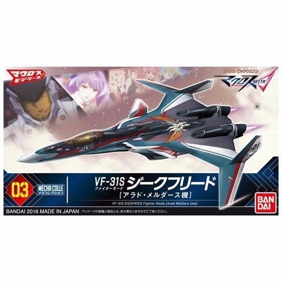 Bandai Mecha Colle Macross Delta Vf-31s Seigfried Fighter Arad Use Model Kit- Japan Figure Store - #1 Bring To You The Best Japanese Goods