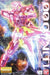 Bandai Mg 1/100 00 Qant Trans-am Mode Special Coating Model Kit Gundam 00 - Japan Figure