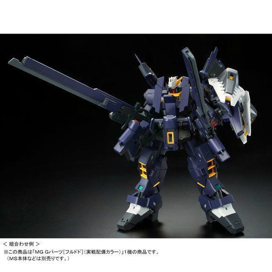 Bandai Mg 1/100 Ff-x29a G-parts Hrududu Combat Deployment Color Model Kit Aoz- Japan Figure Store - #1 Bring To You The Best Japanese Goods