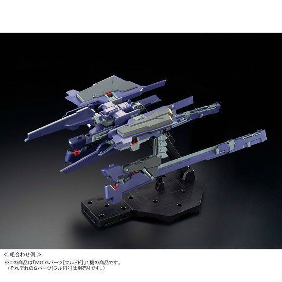 Bandai Mg 1/100 Ff-x29a G-parts Hrududu Combat Deployment Color Model Kit Aoz- Japan Figure Store - #1 Bring To You The Best Japanese Goods