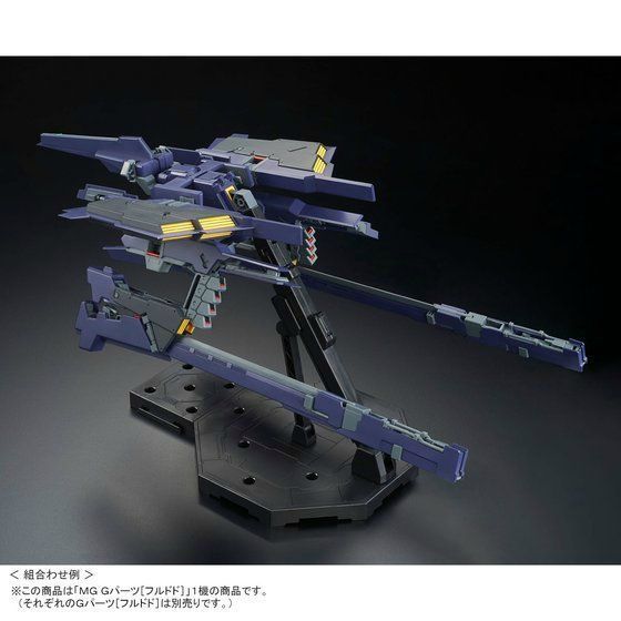 Bandai Mg 1/100 Ff-x29a G-parts Hrududu Combat Deployment Color Model Kit Aoz- Japan Figure Store - #1 Bring To You The Best Japanese Goods