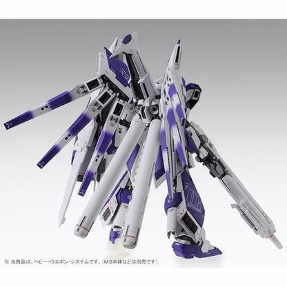 Bandai Mg 1/100 H.w.s. Expansion Set For Hi-nu Gundam Ver Ka Model Kit Japan- Japan Figure Store - #1 Bring To You The Best Japanese Goods