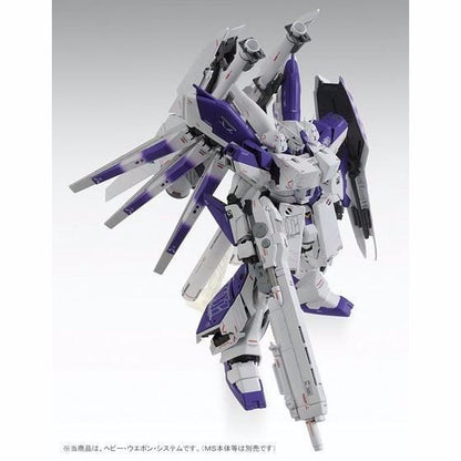 Bandai Mg 1/100 H.w.s. Expansion Set For Hi-nu Gundam Ver Ka Model Kit Japan- Japan Figure Store - #1 Bring To You The Best Japanese Goods