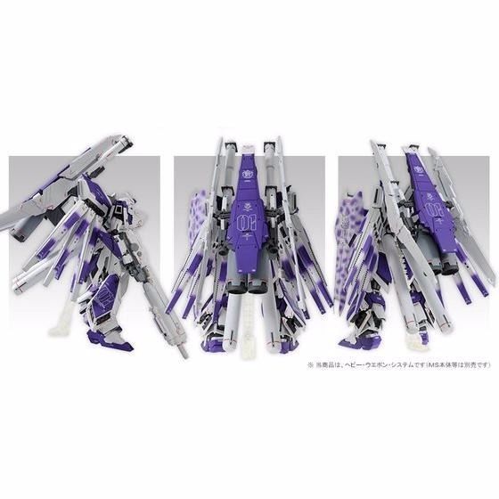 Bandai Mg 1/100 H.w.s. Expansion Set For Hi-nu Gundam Ver Ka Model Kit Japan- Japan Figure Store - #1 Bring To You The Best Japanese Goods
