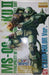 Bandai Mg 1/100 Ms-06j Zaku Ii Ver 2.0 Clear Color Ver Plastic Model Kit - Japan Figure