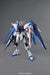 Bandai Mg 1/100 Zgmf-10a Freedom Gundam Ver 2.0 Plastic Model Kit Japan- Japan Figure Store - #1 Bring To You The Best Japanese Goods