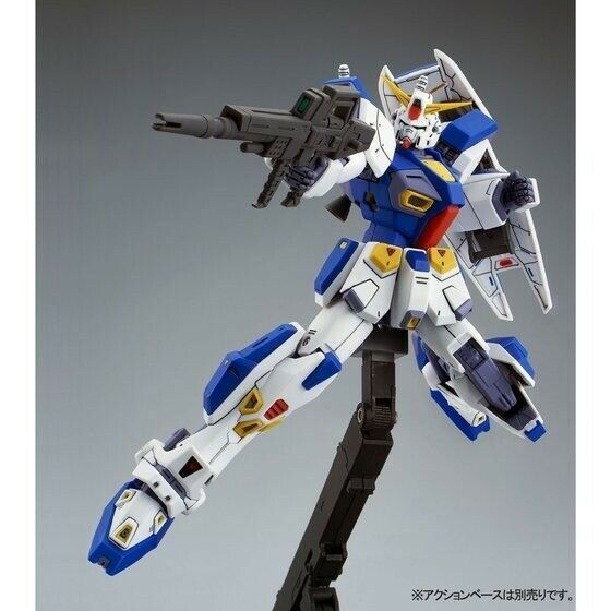 Bandai Mg 1/100 F90 Gundam F90 Plastic Model Kit Premium Bandai Limited- Japan Figure Store - #1 Bring To You The Best Japanese Goods