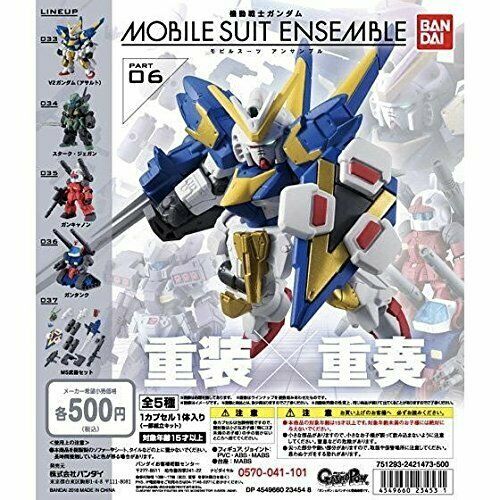 Bandai Mobile Suit Gundam Mobile Suit Ensenble 06 All Five Sets Furukonpu- Japan Figure Store - #1 Bring To You The Best Japanese Goods