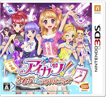 Bandai Namco Aikatsu! 365 Idol Days 3Ds Used