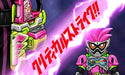 Bandai Namco All Kamen Rider: Rider Revolution Nintendo 3Ds - New Japan Figure 4573173308434 4