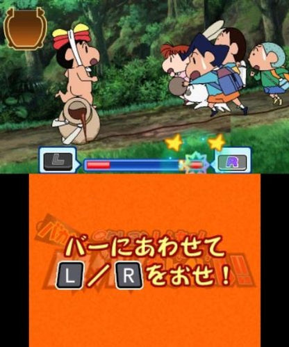 Bandai Namco Crayon Shin Chan: Arashi Wo Yobu Kasukabe Eiga Stars! 3Ds - Used Japan Figure 4560467042785 3