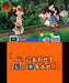 Bandai Namco Crayon Shin Chan: Arashi Wo Yobu Kasukabe Eiga Stars! 3Ds - Used Japan Figure 4560467042785 3