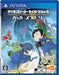 Bandai Namco Digimon Story Cyber Sleuth Hacker'S Ps Vita Sony Playstation New