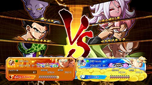 Bandai Namco Games Dragon Ball Fighterz Deluxe Edition Sony Ps4 Playstation 4 - New Japan Figure 4573173344968 5