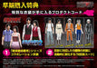 Bandai Namco Games Kyoei Toshi Welcome Price ! ! Sony Ps4 Playstation 4 - New Japan Figure 4573173319027 1