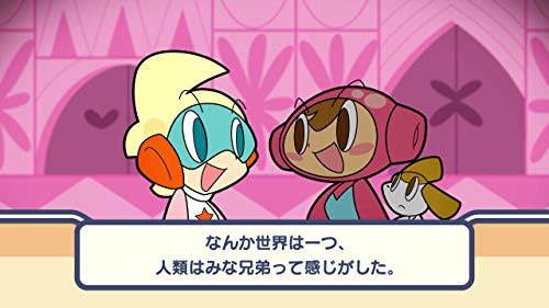 Bandai Namco Games Mr. Driller Encore Nintendo Switch - New Japan Figure 4582528414843 3