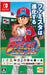 Bandai Namco Games Pro Yakyuu Famista Evolution Nintendo Switch - New Japan Figure 4573173331913