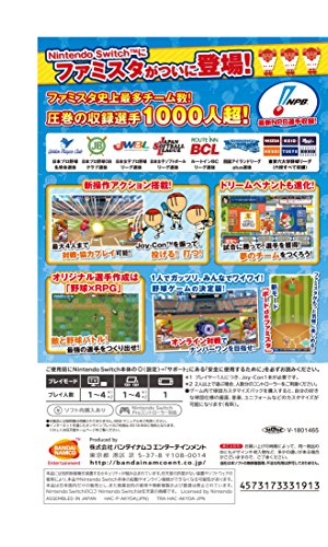 Bandai Namco Games Pro Yakyuu Famista Evolution Nintendo Switch - New Japan Figure 4573173331913 1
