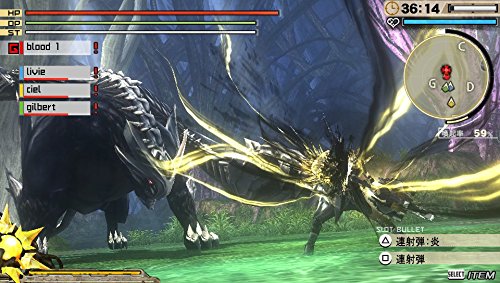 Bandai Namco God Eater 2: Rage Burst Playstation 4 Ps4 - New Japan Figure 4560467046516 1