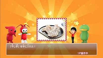 Bandai Namco Gotouchi Tetsudou For Nintendo Switch New