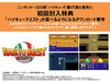 Bandai Namco Haikyu!! Tsunage! Itadaki No Keshiki!! 3Ds Used