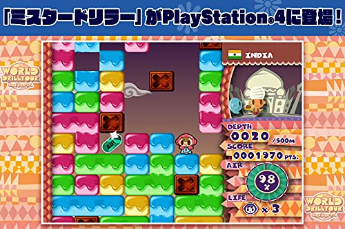 Bandai Namco Mr. Driller Encore For Sony Playstation Ps4 - New Japan Figure 4582528483948 1