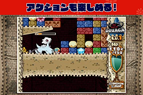 Bandai Namco Mr. Driller Encore For Sony Playstation Ps4 - New Japan Figure 4582528483948 3