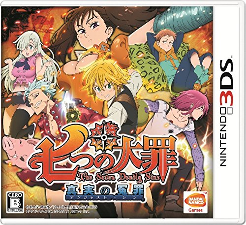 Bandai Namco Nanatsu No Taizai: Shinjitsu No Enzai 3Ds - Used Japan Figure 4560467046493