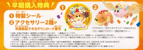 Bandai Namco Pui Pui Molcar Let’S! Molcar Party! For Nintendo Switch - Pre Order Japan Figure 4571577982694 2