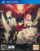 Bandai Namco Ray Gigant Psvita - Used Japan Figure 4560467048961