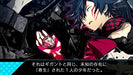 Bandai Namco Ray Gigant Psvita - Used Japan Figure 4560467048961 6