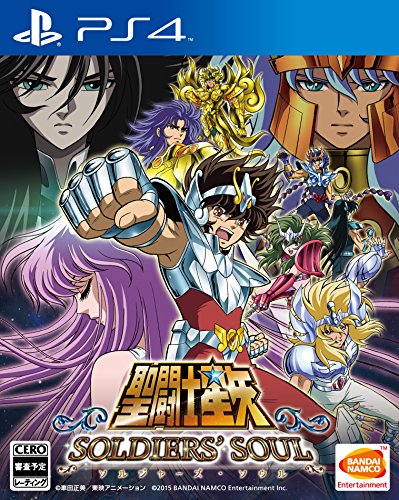 Bandai Namco Saint Seiya Soldiers Soul Playstation 4 Ps4 - New Japan Figure 4560467049692