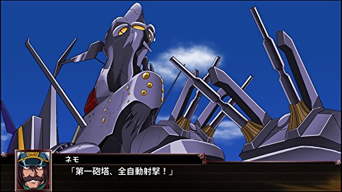 Bandai Namco Super Robot Taisen X Sony Ps4 Playstation 4 - New Japan Figure 4573173325011 5