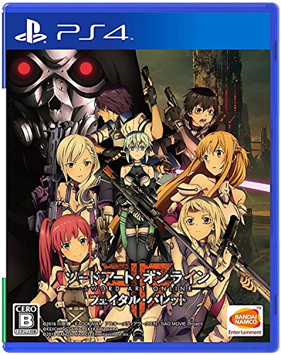Bandai Namco Sword Art Online Fatal Bullet Sony Ps4 Playstation 4 - New Japan Figure 4573173322584