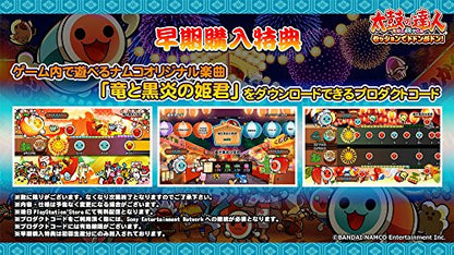 Bandai Namco Taiko No Tatsujin Session De Dodon Ga Don ! Taiko Controller Bundle Set Sony Ps4 Playstation 4 - Used Japan Figure 4573173319003 3
